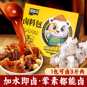 臻味坊 Taste shop 炖卤肉料包 150g 1盒