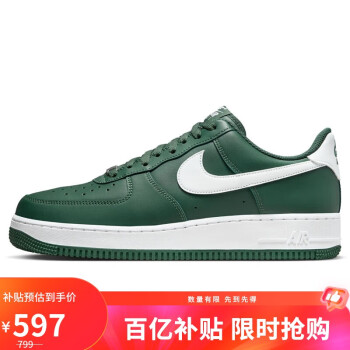 移動(dòng)端、京東百億補(bǔ)貼：NIKE 耐克 板鞋男空軍一號(hào)AF1 AIR FORCE 1運(yùn)動(dòng)鞋F(xiàn)J4146-300綠44