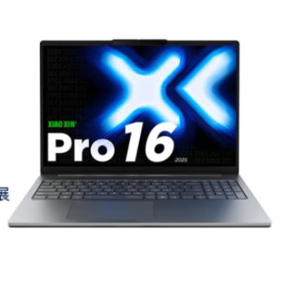 聯(lián)想小新Pro16 超能本 2025 輕薄本 酷睿5 220H 24G 1T 2.8K高刷OLED 4400元