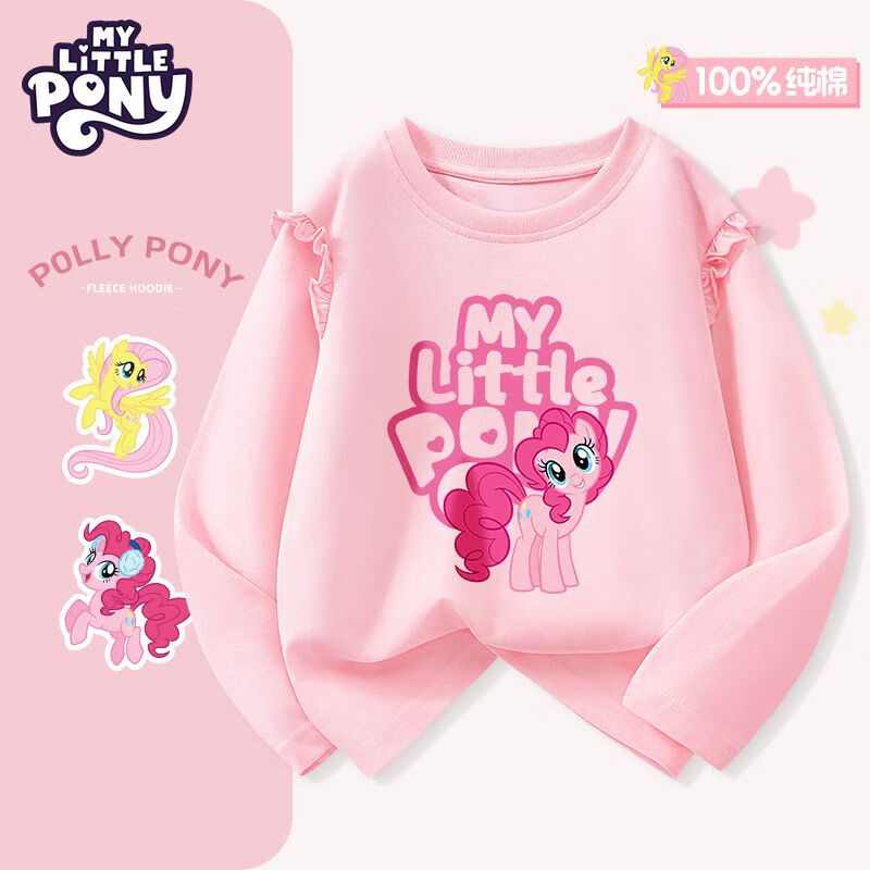 My Little Pony 小马宝莉 女童纯棉长袖t恤 券后38.25元