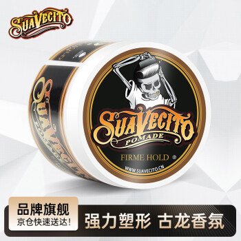 Suavecito 發(fā)油 古龍款 113g