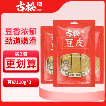 古松食品 古松 干豆皮 110g