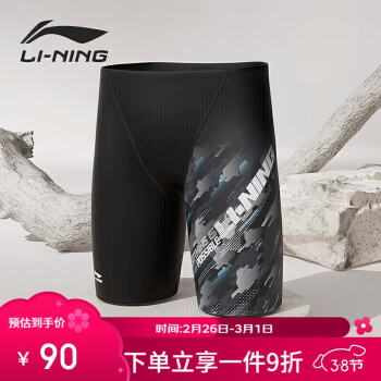 李寧 LI-NING 泳褲男印花及膝防尷尬五分溫泉游泳褲8311 黑色 L