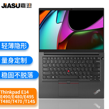 嘉速 適用聯(lián)想Thinkpad E14/T14/L14(老款）鍵盤膜E480/490/495 T480/470屏比(16:9)筆記本鍵盤保護貼膜