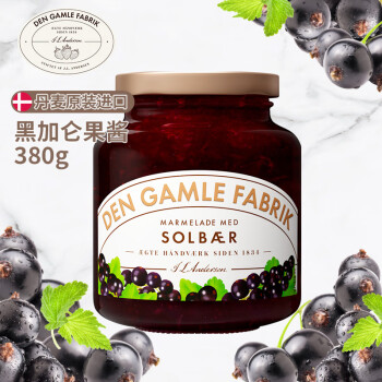 DEN GAMLE FABRIK 丹麦进口 黑加仑果肉果酱380g面包搭档早餐伴侣0脂肪