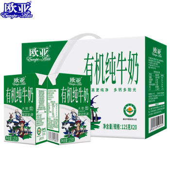 欧亚 Europe-Asia 有机纯牛奶125g*20盒儿童牛奶礼盒 大理鹤庆牧场 高原水乡