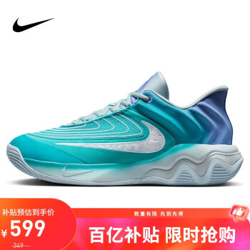 移動端、京東百億補(bǔ)貼：NIKE 耐克 籃球鞋男減震GIANNIS IMMORTALITY 4運(yùn)動鞋F(xiàn)Q3681-300綠44