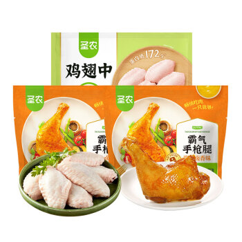 圣農(nóng) 翅中2斤+手槍腿180g*2包