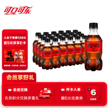 可口可樂 Coca-Cola 無糖 零度汽水 300ml*24瓶