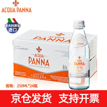 ACQUA PANNA 普娜 意大利原裝進口天然泉水年貨送禮 250ml*24瓶（玻璃瓶）整箱