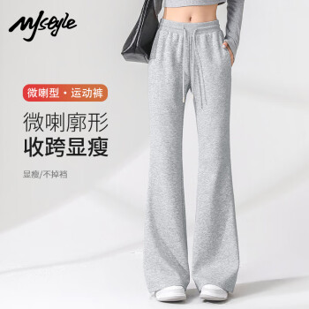 移动端、京东百亿补贴：MJ STYLE 微喇运动裤子女2025年春季气质百搭高腰遮胯显瘦马蹄裤美式卫裤 麻灰/纯色