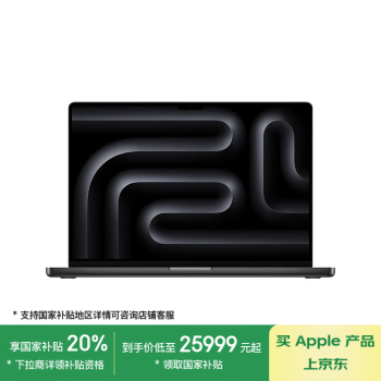 蘋果 Apple AI筆記本/2024MacBookPro16英寸M4 Max(14+32核) 36G 1T深空黑色筆記本電腦MX303CH/A