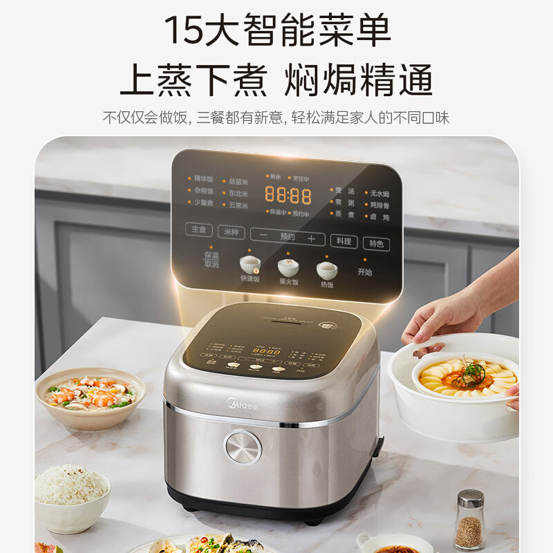 美的 0涂層電飯鍋 316L不銹鋼內膽家用4L 券后282元