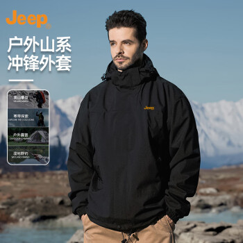 Jeep 沖鋒外套男秋冬季三合一可拆卸帽拼色登山服男士夾克衣服 黑色單衣 L