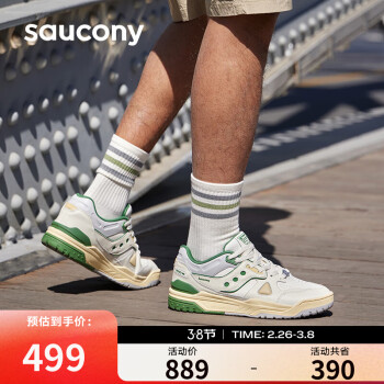 索康尼 saucony 博力威 Greenway 48V20Ah電動車電池二三輪電動車鋰電電動自行車電池