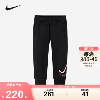 NIKE 耐克 童裝女童針織長褲2024年春秋新款兒童粉色LOGO時尚長褲