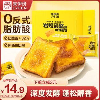 來(lái)伊份 吐司面包 巖燒乳酪味 300g