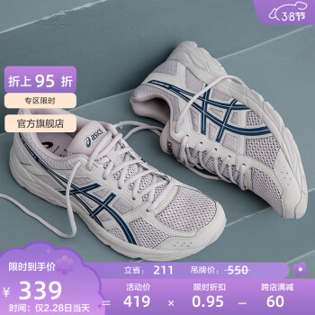 ASICS 亞瑟士 GEL-CONTEND 4 男子跑鞋 T8D4Q-200 褐色/深藍(lán) 40.5