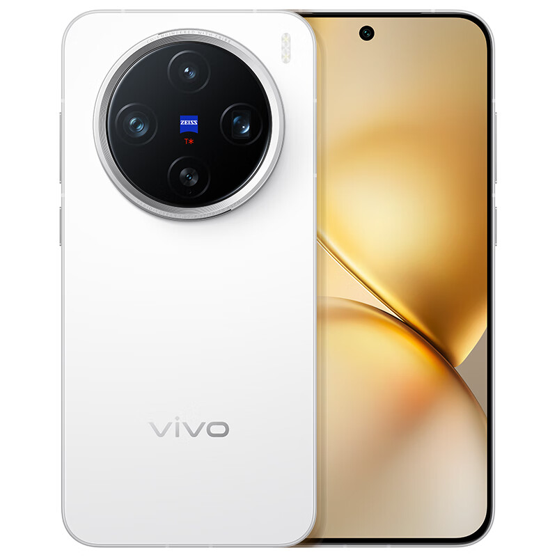 今日必買：vivo X200 Pro mini 5G手機(jī) 16GB+512GB 直白 券后4132.51元