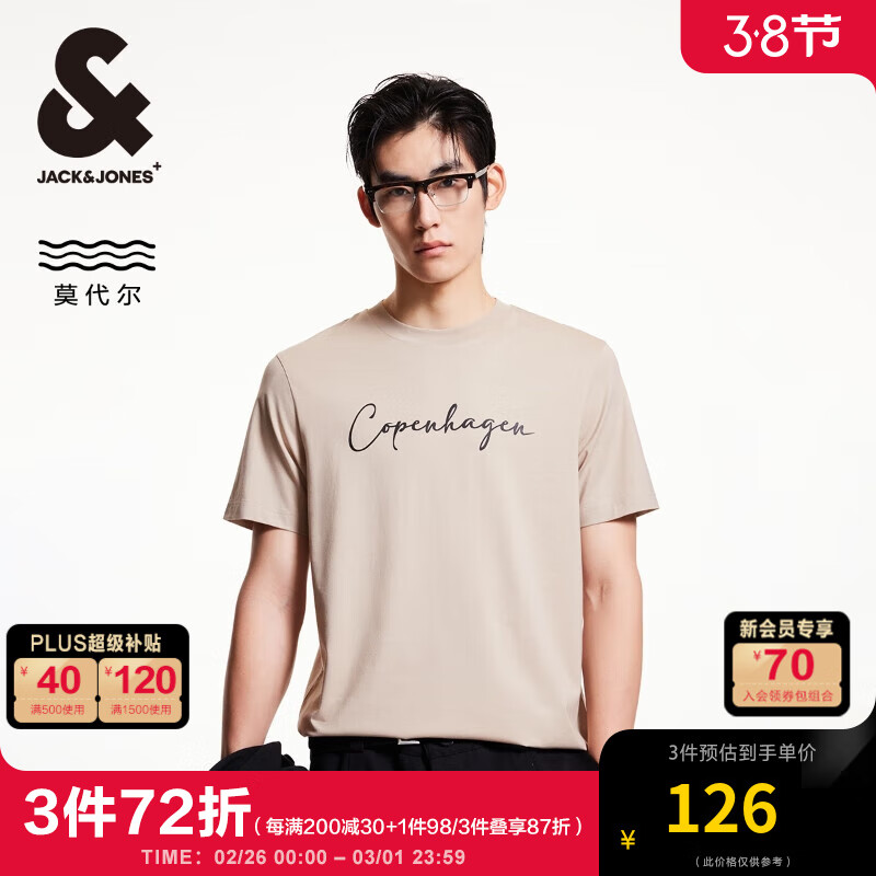 杰克瓊斯 杰克·瓊斯（JACK&JONES）25年衣服男裝短袖t恤男士 ￥60.32