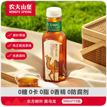 农夫山泉 NONGFU SPRING 东方树叶黑乌龙茶500ml*15瓶无糖饮料