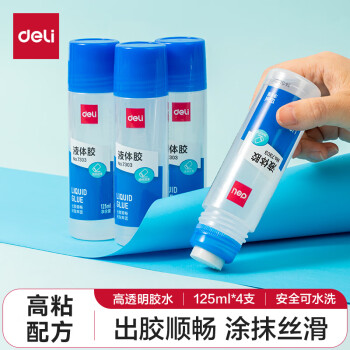 得力 33097 PVAL 高粘度液体胶 125ml 4只装