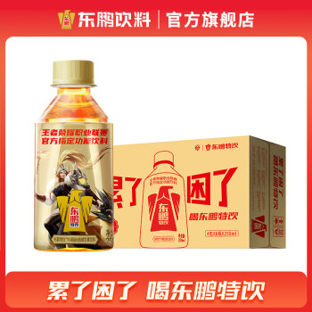 东鹏 特饮牛磺酸B族维生素功能饮料250ml*24瓶