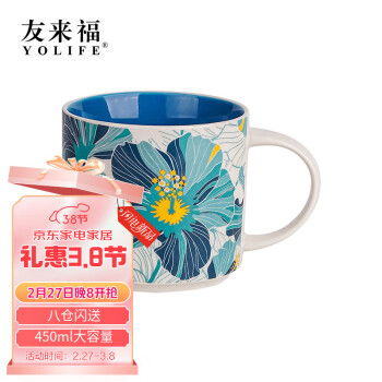 友來福 AB0913-1 花鳥馬克杯 450ml 藍(lán)色