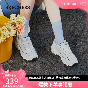 斯凱奇Skechers小白熊女鞋春季厚底老爹鞋軟底戶外休閑運(yùn)動鞋99999863