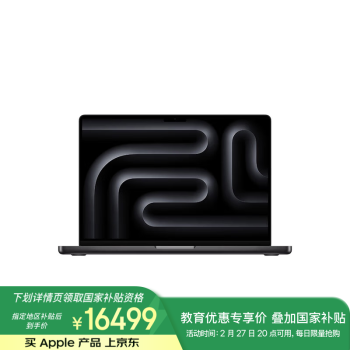 蘋(píng)果 Apple AI筆記本/2024MacBookPro14英寸M4Pro(14+20核) 24G 1T深空黑色筆記本電腦MX2J3CH/A