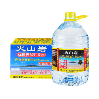 椰樹 火山巖飲用天然礦泉水 5L*2桶 整箱裝 飲用水 正宗海南特產(chǎn)