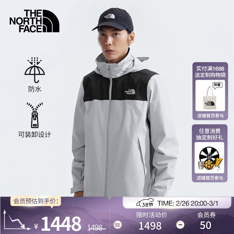 THE NORTH FACE 北面 黑武士 通用款 沖鋒衣 88FR C3F 券后1408元