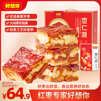 好想你 枣仁派 990g 礼盒装