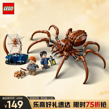 樂高 LEGO 哈利·波特系列 76434 禁林的神奇動物