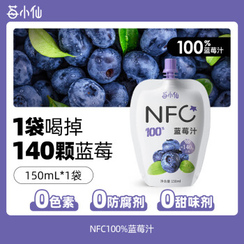 莓小仙 藍莓汁飲料 150ml*1袋