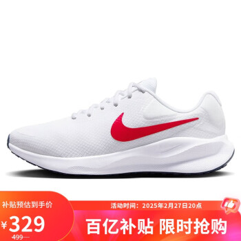 移動端、京東百億補(bǔ)貼：NIKE 耐克 男鞋 2024春季REVOLUTION 7運(yùn)動鞋休閑鞋緩震舒適輕便跑步鞋 FB8501-100/革命7/白紅 43