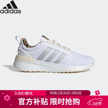 移動端、京東百億補(bǔ)貼：adidas 阿迪達(dá)斯 女鞋戶外耐磨輕便透氣訓(xùn)練低幫跑步鞋 GW4417 4.5碼37