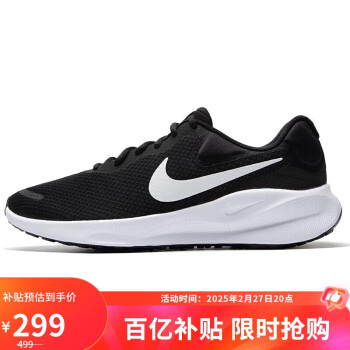 移動端、京東百億補貼：NIKE 耐克 REVOLUTION 7 男子公路跑步鞋 FB2207-001 40