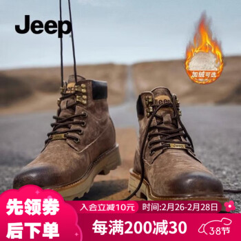 Jeep 男靴英倫復(fù)古馬丁靴中筒韓版工裝靴JDJ693078KP卡其色