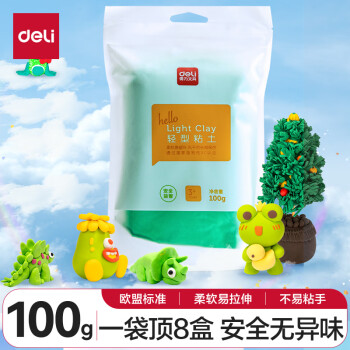 得力 67841 儿童轻型黏土 绿色 100g 补充装