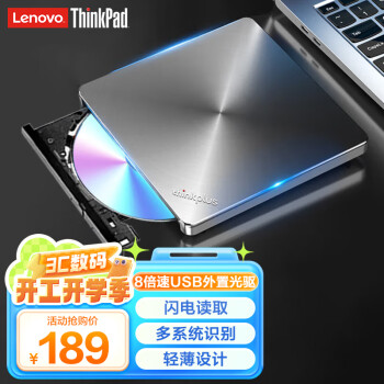 ThinkPad TX800 刻录机