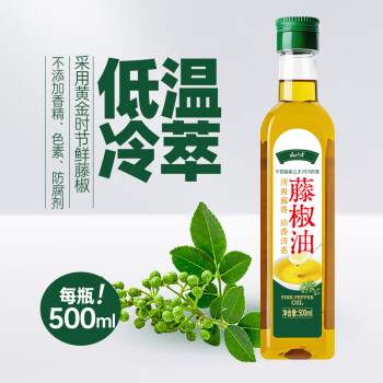 云山半 藤椒油500ml青花椒油麻椒油麻辣燙涼拌菜調(diào)味料  藤椒油500ml