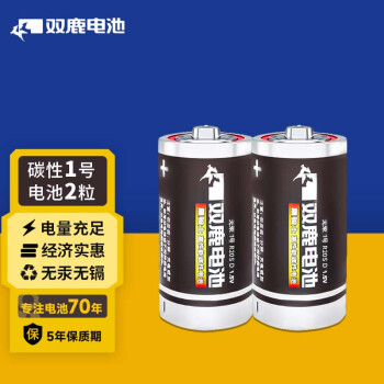 雙鹿 R20S 1號碳性電池 1.5V 2500mAh 2粒裝