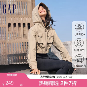 Gap 女装春秋新款UPF50+超能防晒衣短款工装风轻薄夹克外套874479