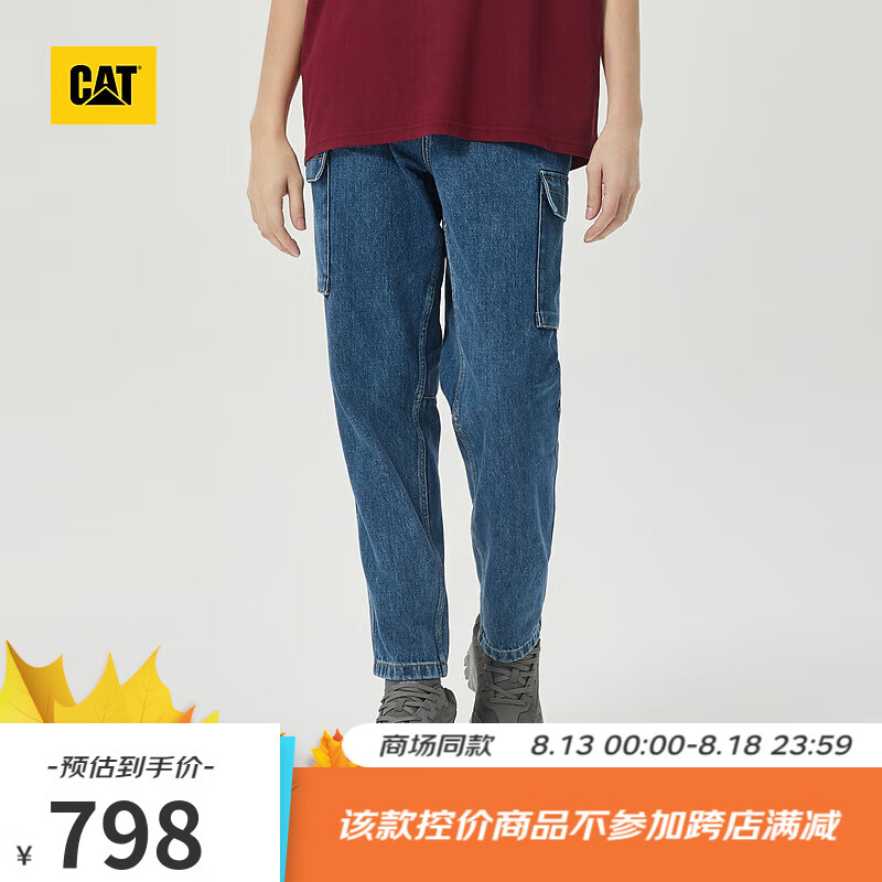 CAT 卡特24秋男士戶外休閑百搭寬松丹寧面料牛仔褲長(zhǎng)褲 淡藍(lán)色 33 696元