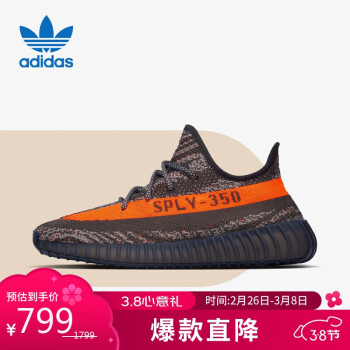 adidas ORIGINALS Yeezy Boost 350 V2 中性休閑運動鞋 HQ7045 深軍綠/淺灰/橙色 36.5