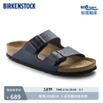 BIRKENSTOCK 勃肯 男女款軟底舒適百搭時尚雙扣拖鞋Arizona系列 男款藍(lán)色0051061 41