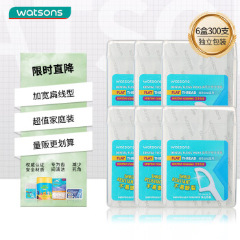 移動端、京東百億補貼：屈臣氏 扁線護理牙線棒50支x6盒 經(jīng)典強韌剔牙成人牙簽(便攜獨立包裝)