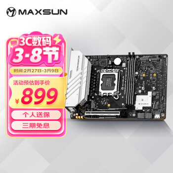 铭瑄 MS-终结者H770YTX D5 WIFI MINI-ITX主板（INTEL LGA1700、H770）