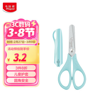 Maped 马培德 463042CH 儿童护套剪刀 12cm 绿色 单只装